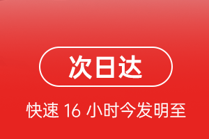 大庆航空运输航空货运 航空货运